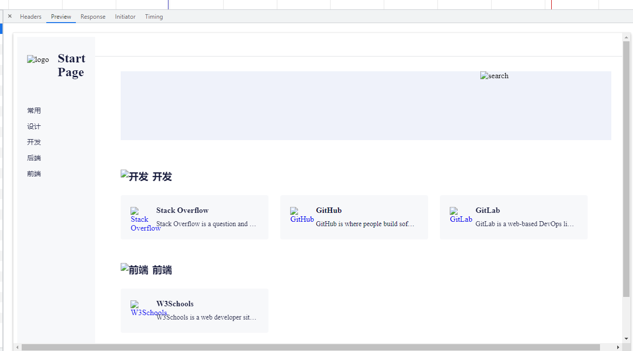 Static Content Preview
