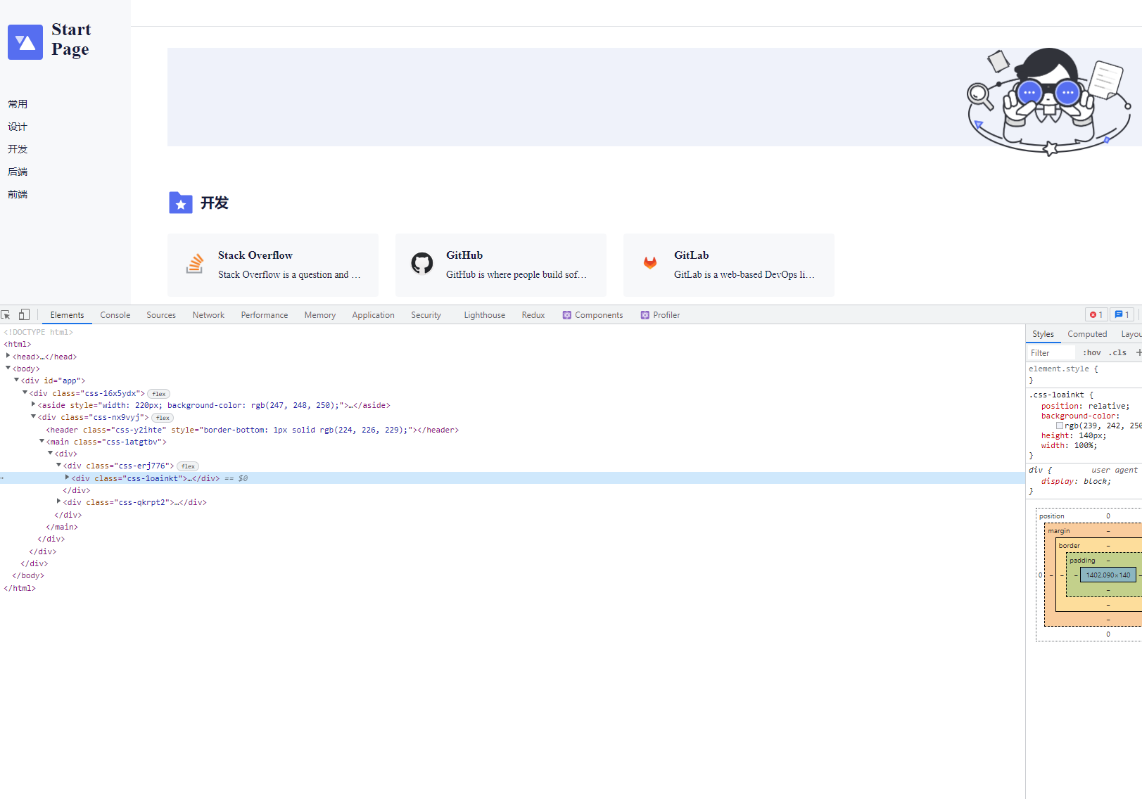 React-rendered Content