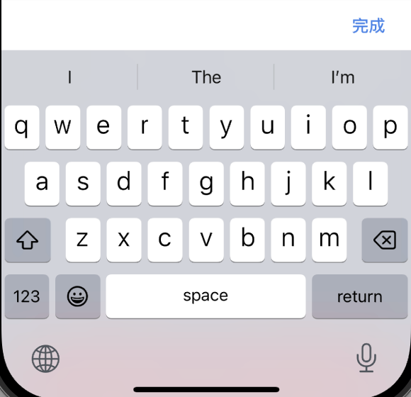text-accessory-view.png